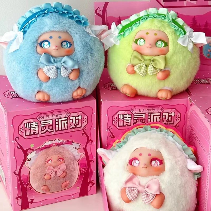 Xing bang Garden Elf Party сле – обзор и цена Women Accessories Gift Box